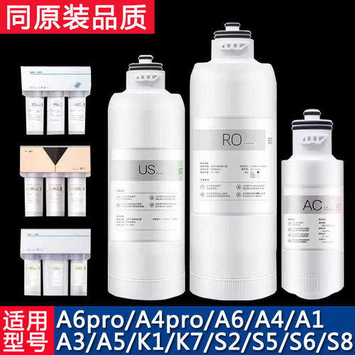 安吉尔纯水机反渗透直饮