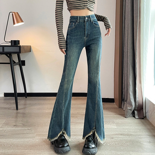 子潮流百搭长裤 高腰遮胯显瘦毛边开叉喇叭裤 胖mm牛仔裤 2025新款