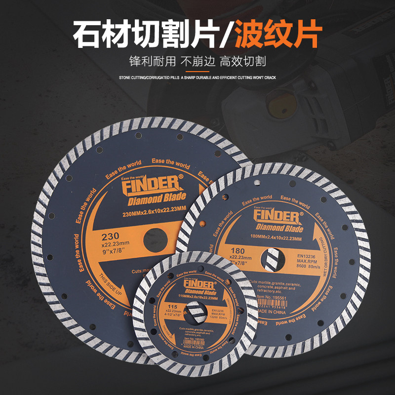 云石机角磨机金刚石锯片大理石波纹锯片切割片开槽云石片陶瓷在类目 五金/工具, 电动工具, 云石片中 - 来自Buy2taobao.com提供专业的淘宝代购服务