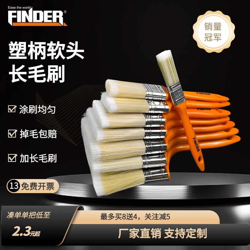 发现者刷油漆工业用清洁洗不掉