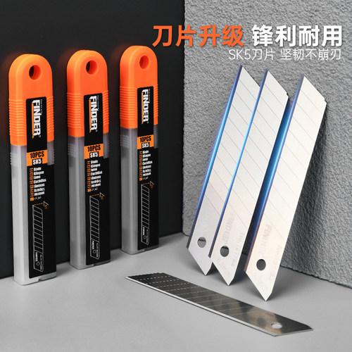发现者刀片型加厚工业用高碳钢
