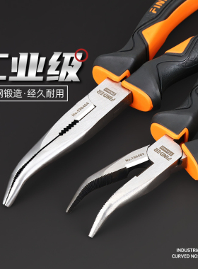 弯嘴钳子电工专用小弯嘴钳多功能大全多功能6/8寸手工迷你工具