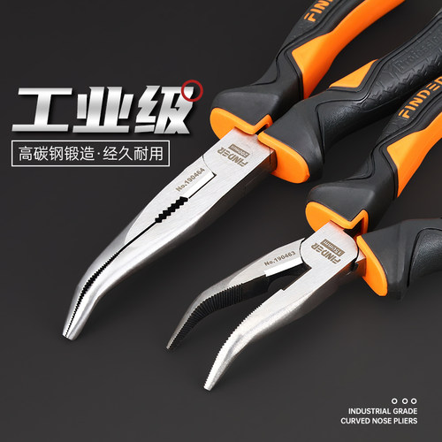 8寸夹持带齿钓鱼剥线尖头弯嘴钳