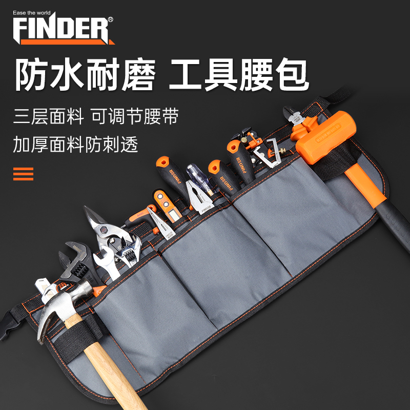 发现者工具腰包帆布加厚工具袋多功能小号挂包收纳电工专用工具包 五金/工具 工具包 原图主图