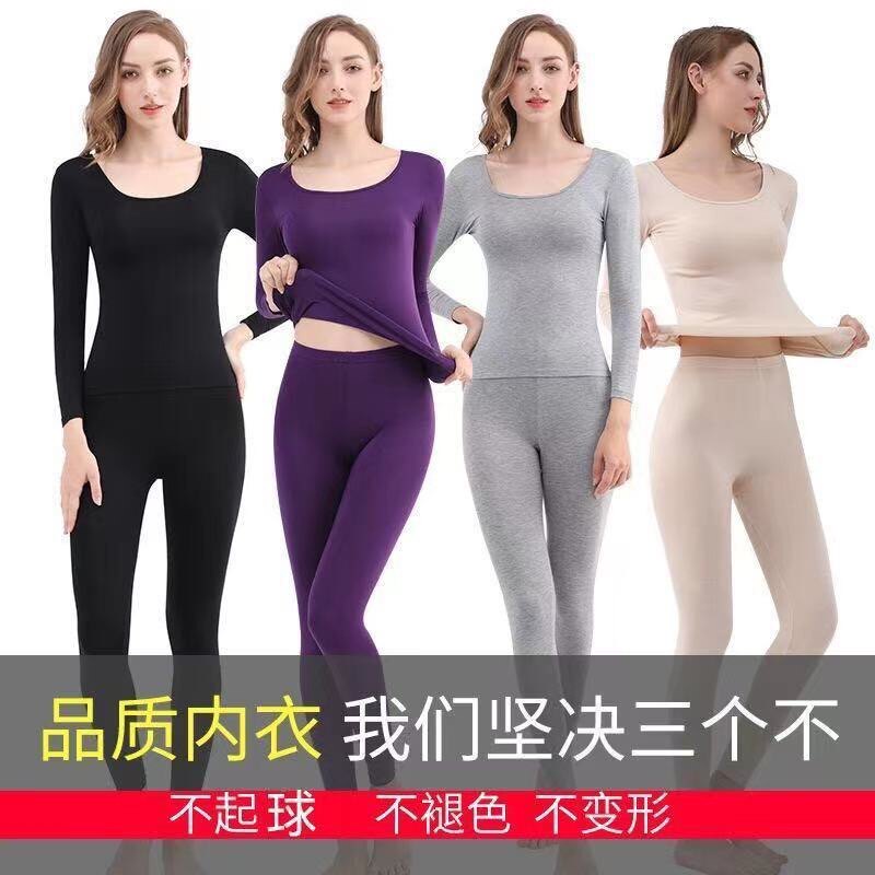 모달 가을 옷과 가을 바지 여성의 얇은 긴 소매 바닥 셔츠 슬림 피트 대형 열 속옷 투피스 세트