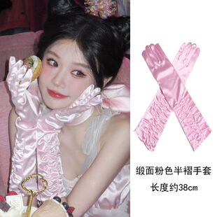 手套缎面长款生日派对新娘礼服配饰粉色少女网红拍照氛围演出写真