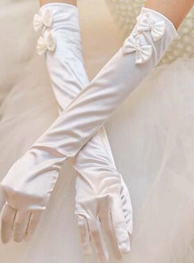 缎面婚纱手套白色长款复古轻奢优雅结婚晚宴礼服高级写真绸缎手袖