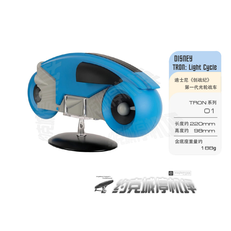 迪士尼创战纪代光轮战车模型原装
