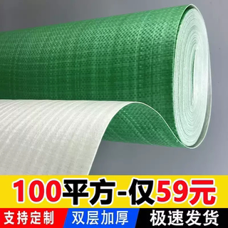 装修地面保护膜地砖瓷砖木地板防护铺地垫加厚耐磨家装一次性地膜