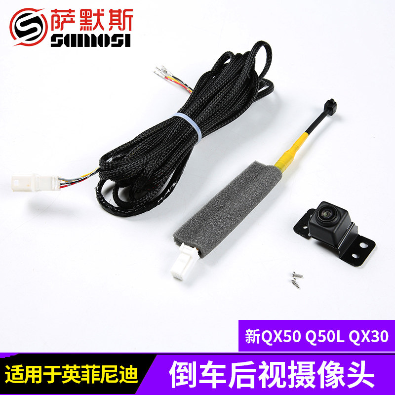 适用于英菲尼迪倒车后视摄像头18款新QX50 Q50L QX30专用后视影像|ruв категории автомобиль/товаров/аксессуары/переоснащение, Автомобильная аудио - видео/средства электронной/приборов, Электронные противоугонные автомобильные безопасности, бортовой камерой - от Buy2taobao.com для оказания профессиональной услуги покупки агента Taobao