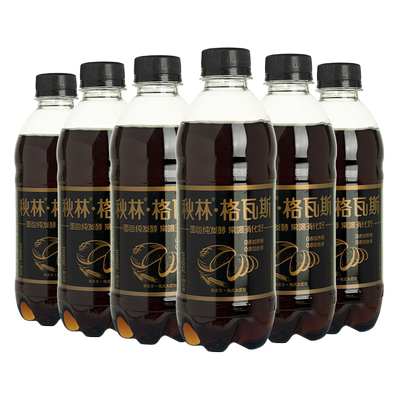 正品秋林黑麦芽格瓦斯非酒精饮料