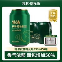 Qiulin Gavan Beverage Beverage Teougvas хлеб ферментированный русский содовой содовой
