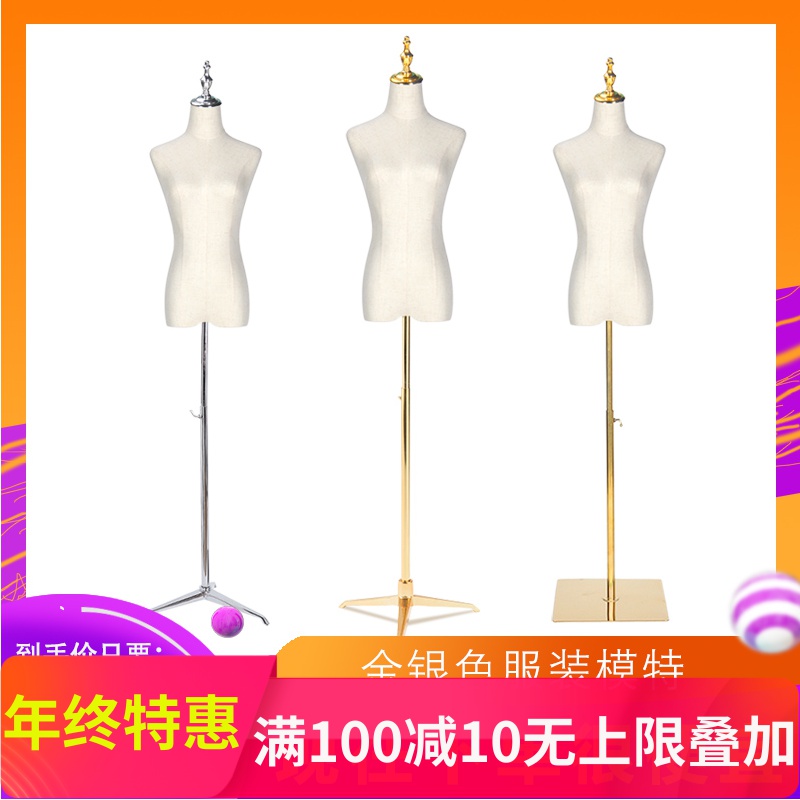 金色银色女半身全身假人模型婚纱展示架女装模特人体服装店家具|ruв категории коммерческий/офисная мебель, магазин одежды, мебели, манекен - от Buy2taobao.com для оказания профессиональной услуги покупки агента Taobao