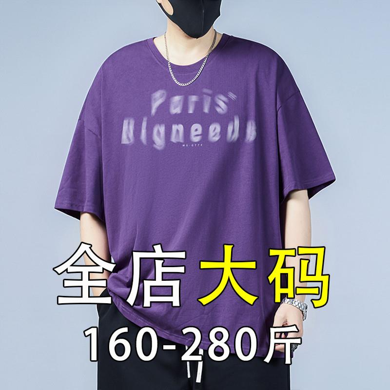 t恤男生夏季新款加肥加大码胖子男休闲印花宽松运动圆领短袖上衣