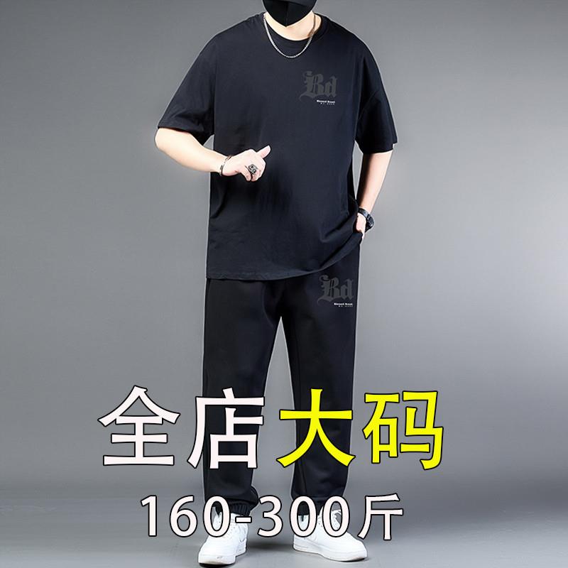 大码男士短袖运动套装2025夏季加肥加大肥仔200斤宽松t恤两件套潮