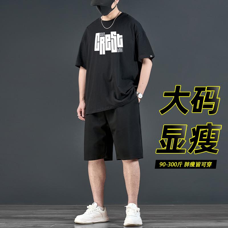 大码男士短袖t恤夏季新款加肥加大男装美式宽松上衣运动短裤套装