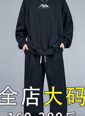 男士休闲套装加肥加大码男秋季新款宽松运动圆领卫衣阔腿裤一整套