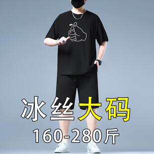 加肥加大胖子弹力速干t恤五分裤 大码 夏季 套装 运动两件套 冰丝短袖