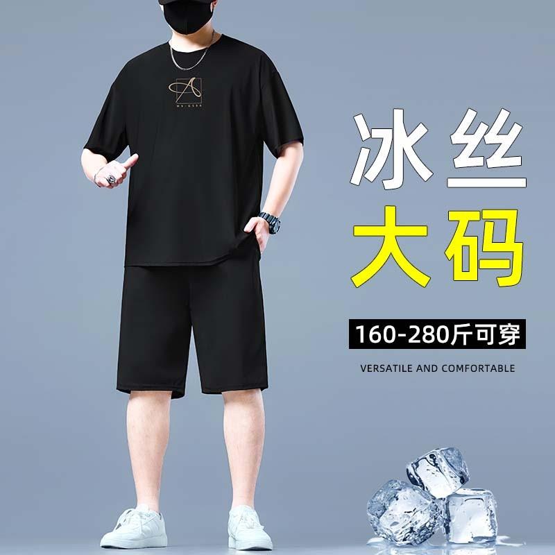 大码男士短袖t恤冰丝两件套休闲2025夏胖子宽松加肥加大短裤套装