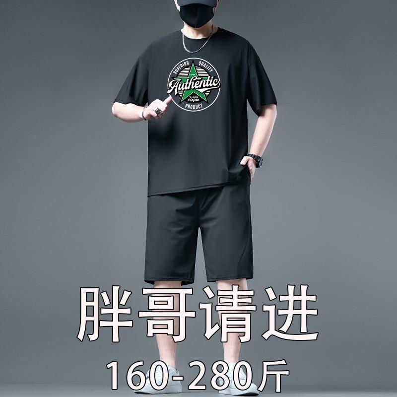 大码男士短袖套装2025夏季款冰丝