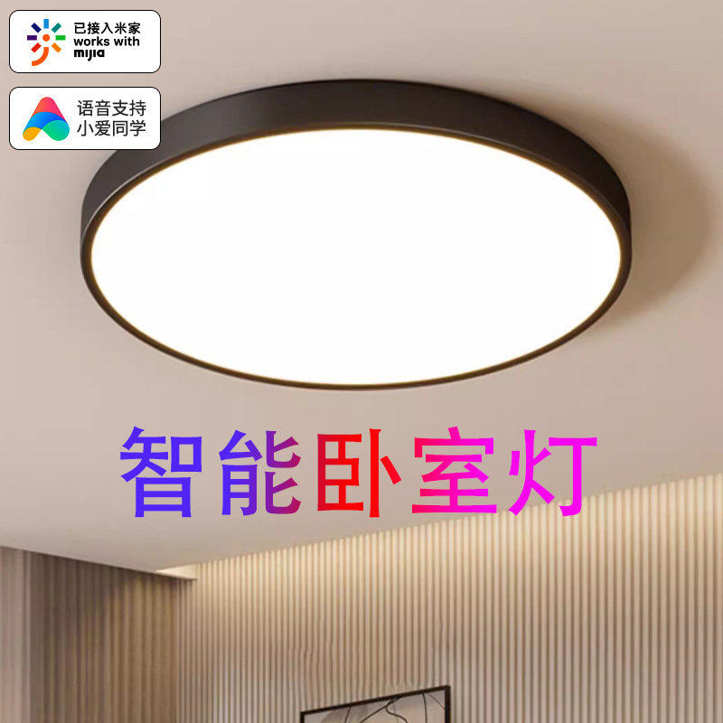 led吸顶灯圆形卧室灯现代简约大气客厅灯过道走廊儿童房阳台灯具,家装灯饰光源,客厅吸顶灯,淘宝优惠券,粉丝福利购,淘宝优惠卷