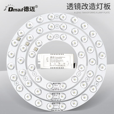 led改造圆形超亮节能照明吸顶灯