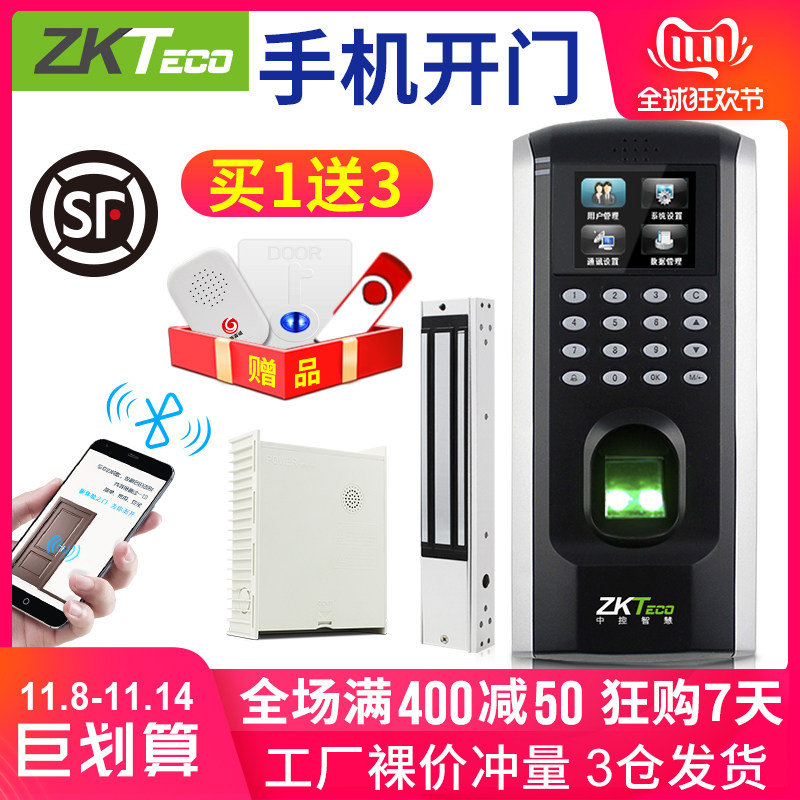 ZKTeco/ Central control wisdom F7plus Access control fingerprint Punch card machine Check on work attendance Integrated machine Residential quarters Office fingerprint Credit card Check on work attendance Access control suit controller Access control system Glass door systemin the Office Equipment/Consumables/Related Services , Access Control , Attendance and access control  category - from Buy2taobao.com to provide professional Taobao agent buy service