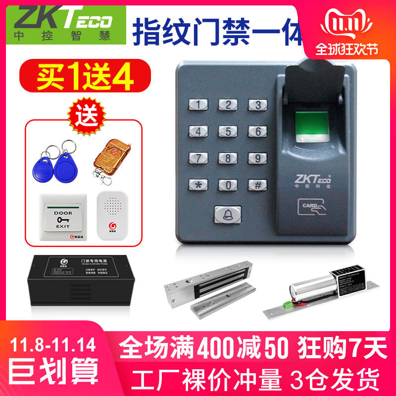 Zktceo/ Central control wisdom X6 fingerprint Distinguish Access control Integrated machine Electronics Access Control System Glass door Iron gate Double Door Access control suit Residential quarters Office building ID/IC Card password Access controlin the Office Equipment/Consumables/Related Services , Access Control , Attendance and access control  category - from Buy2taobao.com to provide professional Taobao agent buy service