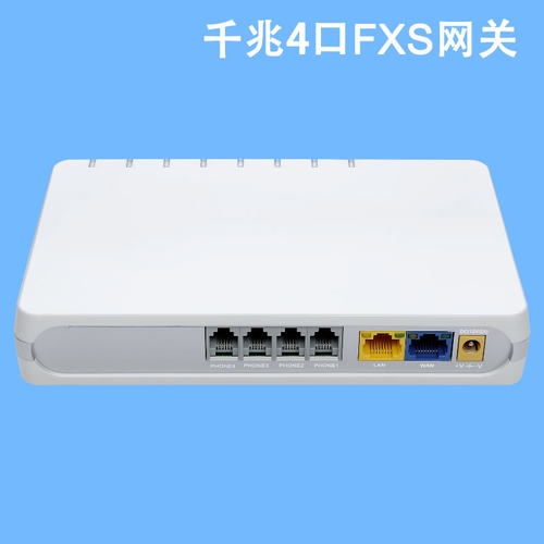 深简G504 4口语音网关IAD FXS SIP网关模拟电话IPPBX支持FreeSWITCH语言 千兆网口网络T.30使用G.711传真T.38 - 封面