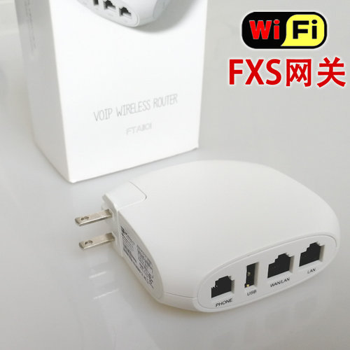 单口FXS语音网关便携差旅酒店