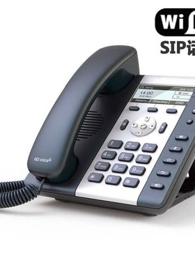 深简A20W高保真音质无线局域网IP电话机WLAN支持WiFi网络电话SIP话机网口网线内部通话ATCOM简能免布线IP-PBX