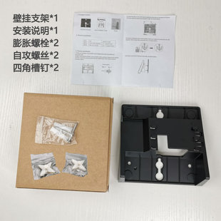 X3SP Pro X1SP 式 Fanvil方位X1S 壁挂架子X3U支撑托架型号Lite款 X3SG网络电话机专用原装 X3S WB101挂墙支架