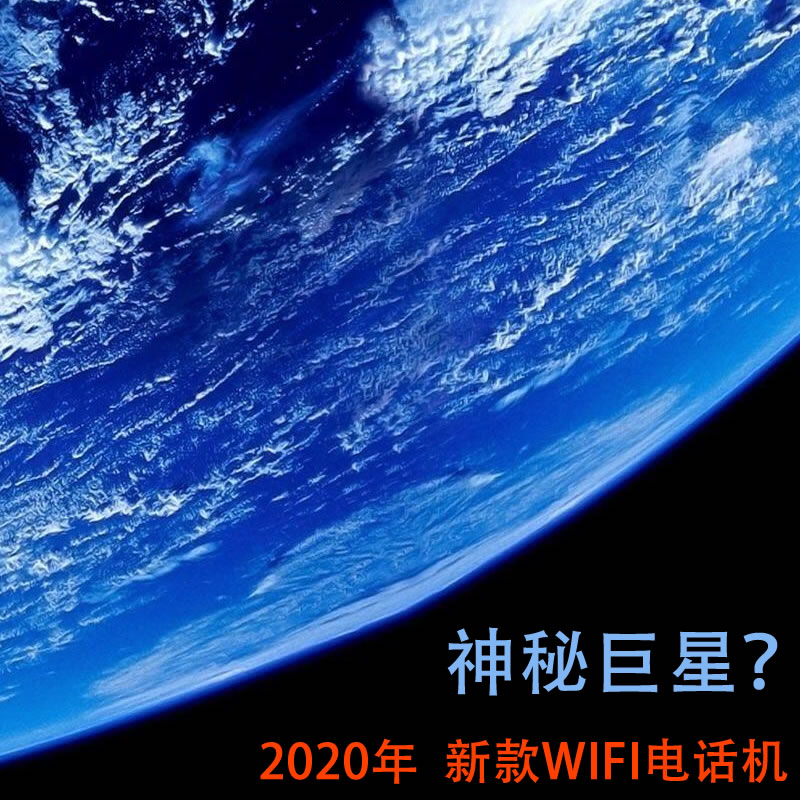 网络电话wifi电话机wife座机sip协议,带两个网口,配合ippbx电话交换机使用无线局域网内部通话 宾馆民宿会所