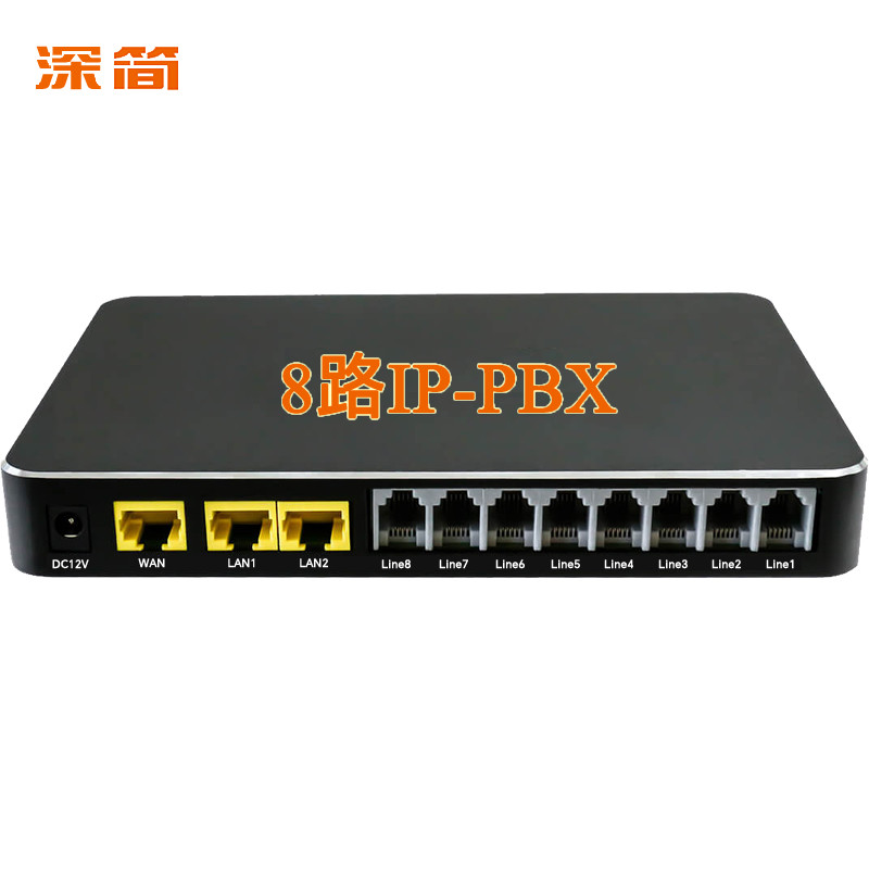 深简IPPBX200-8FXO是8进200出电话交换机UC统一通
