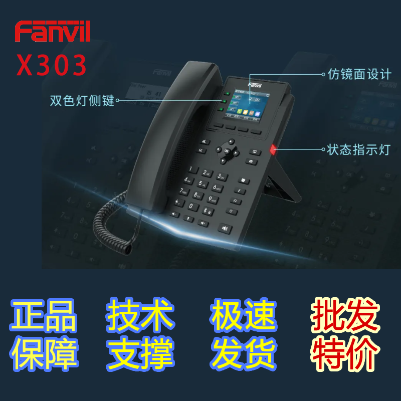 网络电话怎么找到源头 网络电话怎么找到源头
