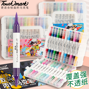 touchmark双头丙烯马克笔60色套装软头丙烯马克笔硬头丙烯马克笔防水记号笔手提盒装水彩笔石头画儿童节礼物