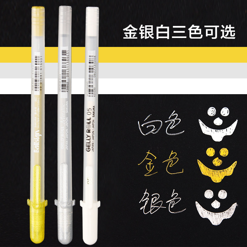 日本樱花高光笔初学画画白色手绘彩色记号笔diy创意设计美术绘画黑卡水彩留白笔漫画素描专用绘画高光签字笔,文具电教/文化用品/商务用品,记号笔,淘宝优惠券,粉丝福利购,淘宝优惠卷