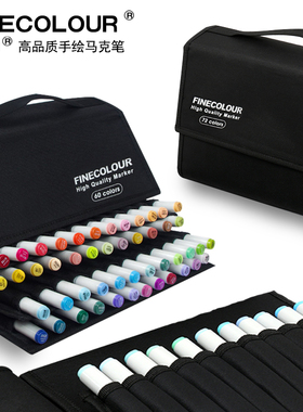 FINECOLOUR法卡勒马克笔袋收纳袋12/24/36/48/60/72色装孔位便携式笔包帆布包手提包文具插位马克笔收纳包