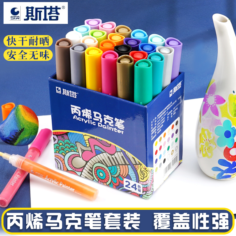 斯塔丙烯马克笔涂鸦笔画鞋子防水