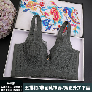 无钢圈无海绵显胸小内衣大码 胖mm调整型聚拢收副乳薄模杯 文胸薄款
