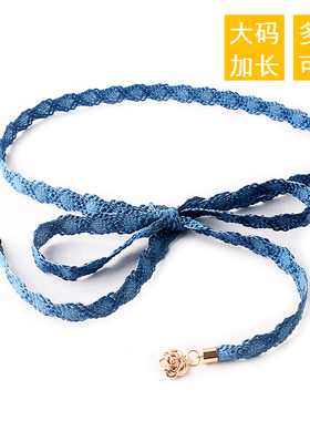 女腰带复古刺绣文艺范百搭长腰链