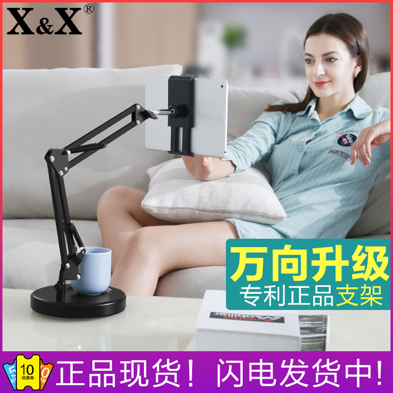 懒人手机直播支架平板自拍桌面架子创意ipad通用手机架看电影神器主播拍摄床头多功能pad折叠式万能手机夹子