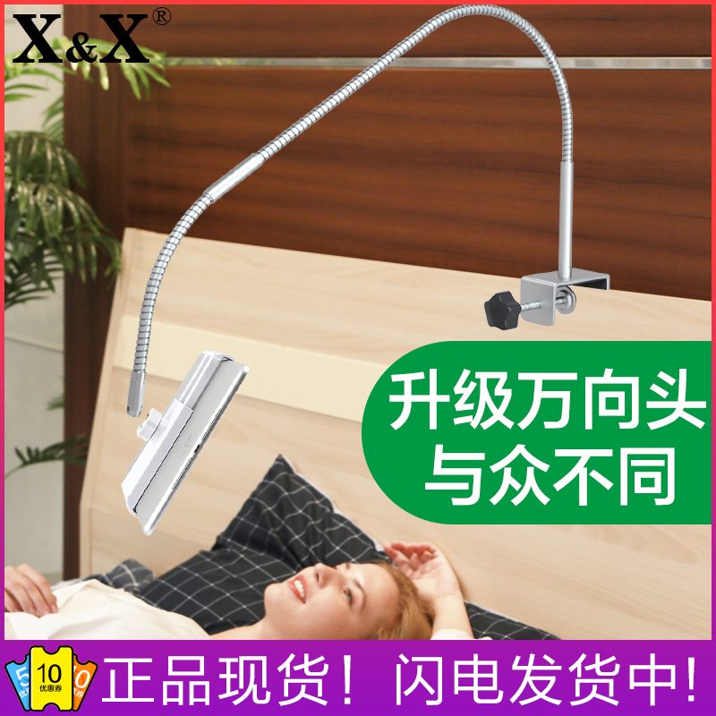 手机懒人支架床头手机架桌面直播神器支撑架ipad平板床上卡扣式多功能支夹子万能通用固定看电视pad看片架子