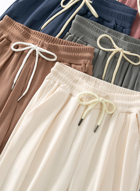 小个子冰丝阔腿裤女夏季薄款高腰垂感直筒春秋白色雪纺拖地休闲裤