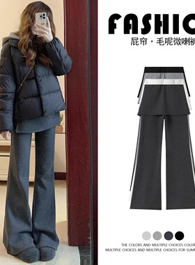 灰色屁帘假两件微喇叭裤女冬季2025新款高腰遮胯显瘦加绒运动卫裤