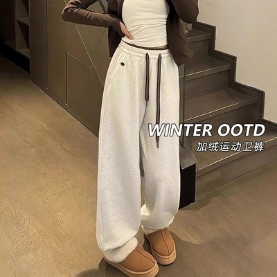 白色加绒卫裤女秋冬2025新款