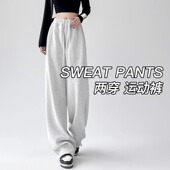 高腰显瘦宽松直筒垂感休闲阔腿裤 女春秋2025新款 运动卫裤 灰色美式