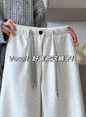 灰色抽绳运动裤女宽松直筒秋冬季2025新款休闲小个子阔腿加绒卫裤
