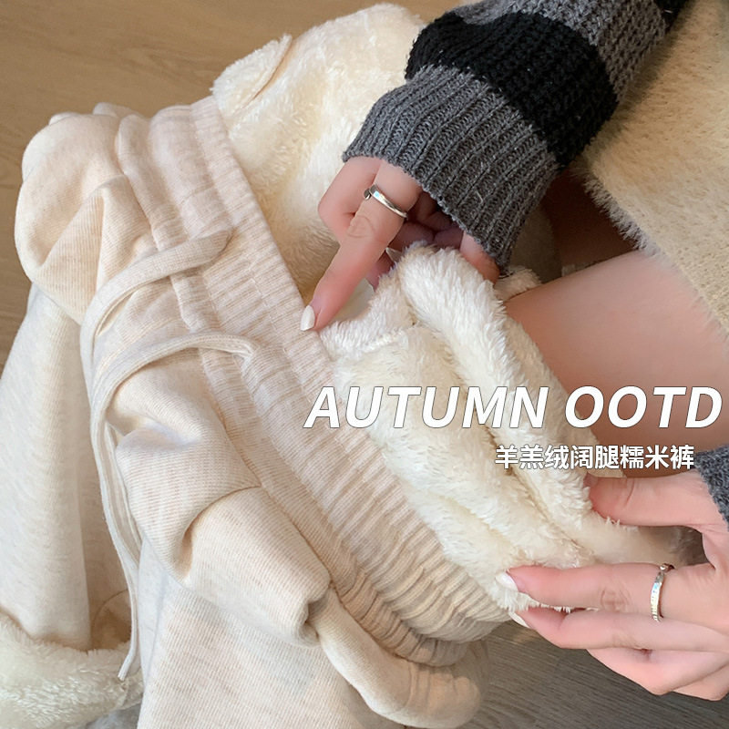 米白色加绒加厚糯米裤女秋冬季新款高腰显瘦东北棉裤羊羔绒阔腿裤,女装/女士精品,休闲裤,淘宝优惠券,粉丝福利购,淘宝优惠卷