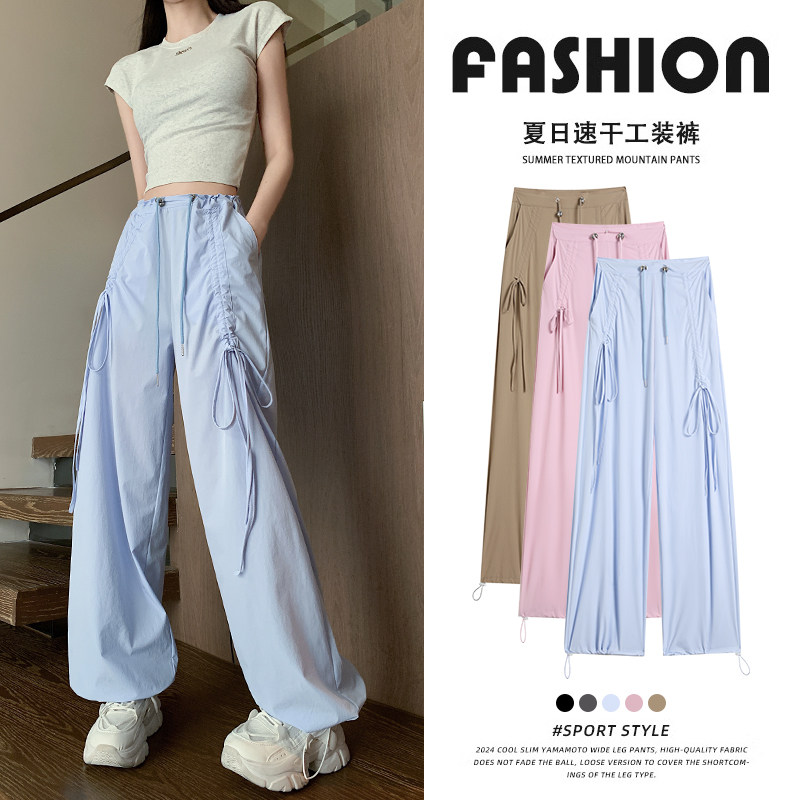 蓝色美式工装裤女夏薄款2024新款降落伞直筒小个子休闲速干阔腿裤,女装/女士精品,休闲裤,淘宝优惠券,粉丝福利购,淘宝优惠卷